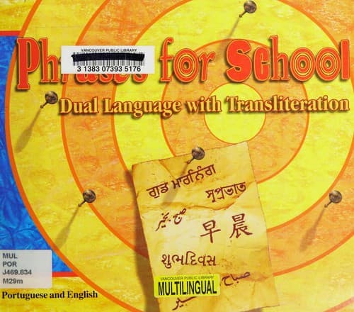 Phrases for School