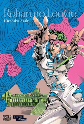 Rohan no Louvre
