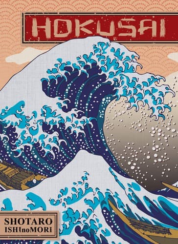 Hokusai: Biografia em mangá