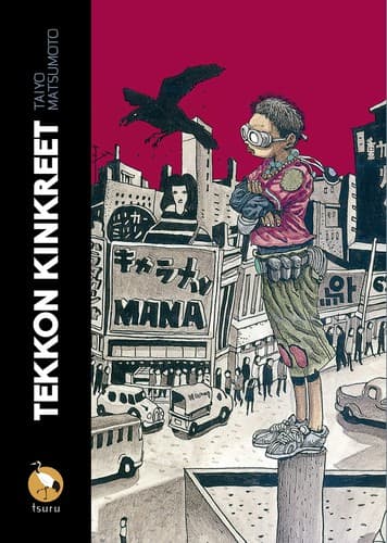 Tekkon Kinkreet