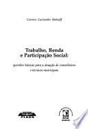Trabalho, renda e participação social: questões básicas para a atuação de conselheiros e técnicos municipais
