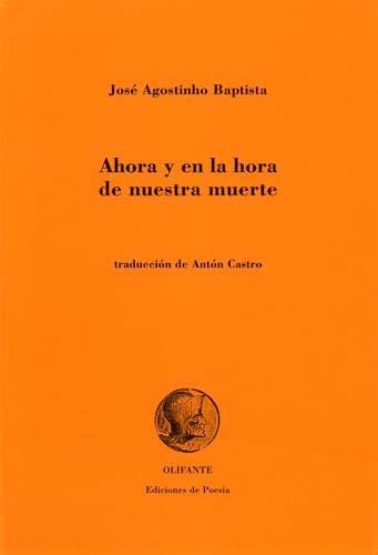 AHORA Y EN LA HORA DE NUESTRA MUERTE