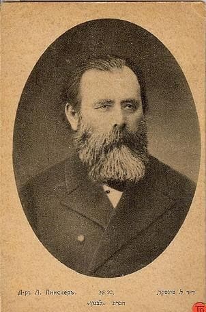 Lev Semenovich Pinsker